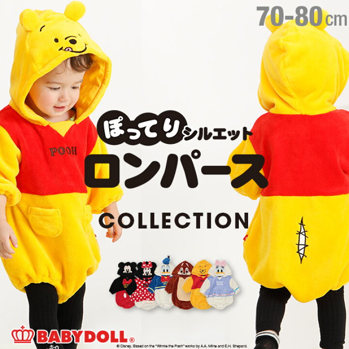 楽天市場 New ディズニー ぽってり なりきり ロンパース 4601b ベビードール 子供服 ベビー 男の子 女の子 Disney Collection Babydoll