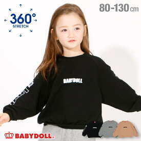 楽天市場 トレーナー キッズ 女の子の通販