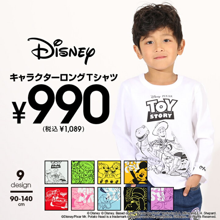 楽天市場 ディズニー キャラクター ロンt 4798k ベビードール Babydoll 子供服 ベビー キッズ 男の子 女の子 Disney Collection ハッピープライス Babydoll