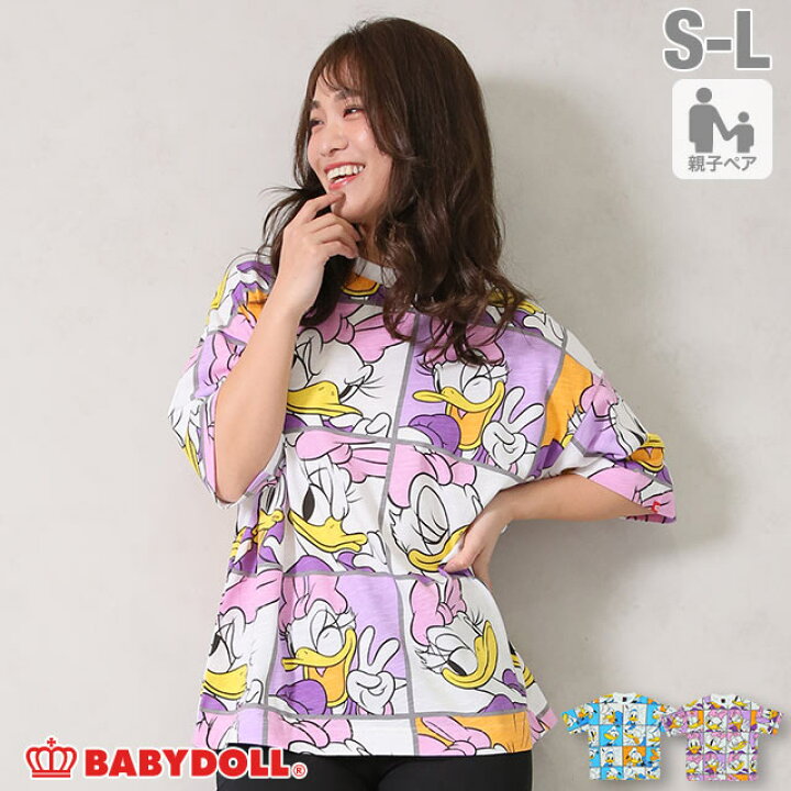 楽天市場 2 14一部再販 S30 アウトレット 親子お揃い ディズニー キャラクター 総柄 Tシャツ 5000a ベビードール Babydoll 子供服 大人 ユニセックス 男女兼用 レディース メンズ Disney Collection Babydoll 楽天市場 2 14一部再販 S30 アウトレット 親子お揃い ディズニー キャラクター 総柄 Tシャツ 5000a ベビードール Babydoll 子供服 大人 ユニセックス 男女兼用 レディース メンズ Disney Collection Babydoll