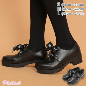 楽天市場 量産型 厚底 靴 の通販