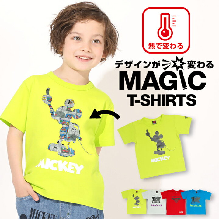 楽天市場 1 23 13 59まで S50 熱で変わる ディズニー キャラクター マジック Tシャツ 5193k ベビードール Babydoll 子供服 ベビー キッズ 男の子 女の子 Disney Collection Babydoll