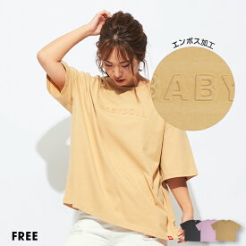 楽天市場 ベビー ドール T シャツ 大人の通販 楽天市場 ベビー ドール T シャツ 大人の通販