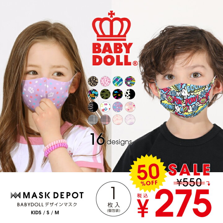 楽天市場】＼最大1000円OFFクーポン配布中／【50％OFF SALE】 ♯じぶん 