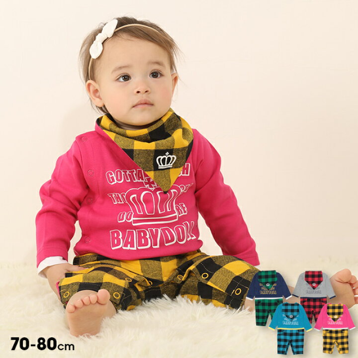 楽天市場 50 Off アウトレットsale 通販限定 スタイ付き ロンパース 1879b ベビードール Babydoll 子供服ベビー キッズ 男の子 女の子 Babydoll