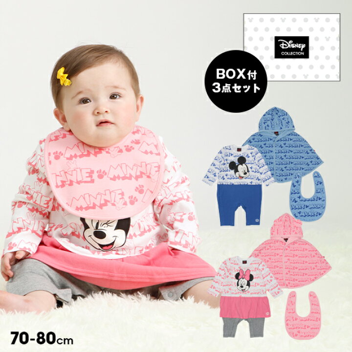 楽天市場 ギフトbox付き ディズニー 3点ギフトセット4330b Dy ベビードール Babydoll 子供服 ベビー Disney Collection Babydoll