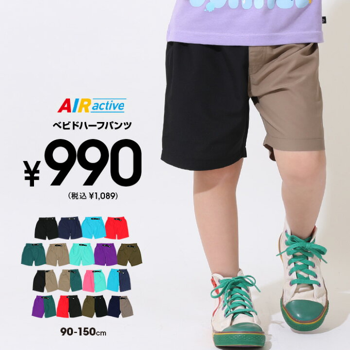 楽天市場】＼最大1000円OFFクーポン配布中／NEW 清涼速乾 通販限定  