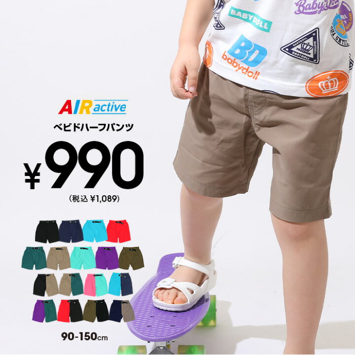 楽天市場】＼最大1000円OFFクーポン配布中／NEW 清涼速乾 通販限定  