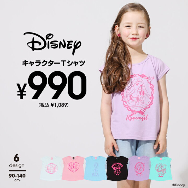 楽天市場 ディズニー ガールズ キャラクター Tシャツ 5063k ベビードール Babydoll 子供服 ベビー キッズ 男の子 女の子 Disney Collection ハッピープライス プリンセス ミニー デイジー Babydoll