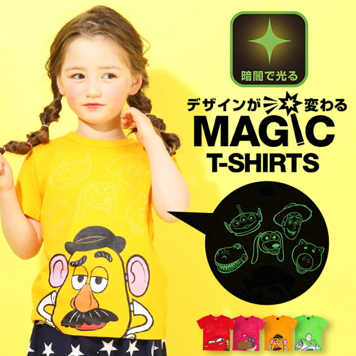 楽天市場 S30 クリアランス Plb ディズニー 蓄光 フェイスキャラクター Tシャツ 51k ベビードール Babydoll 子供服 ベビー キッズ 男の子 女の子 Disney Collection Babydoll
