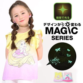 楽天市場 ディズニー プリンセス ブランドベビードール キッズ ベビー マタニティ の通販