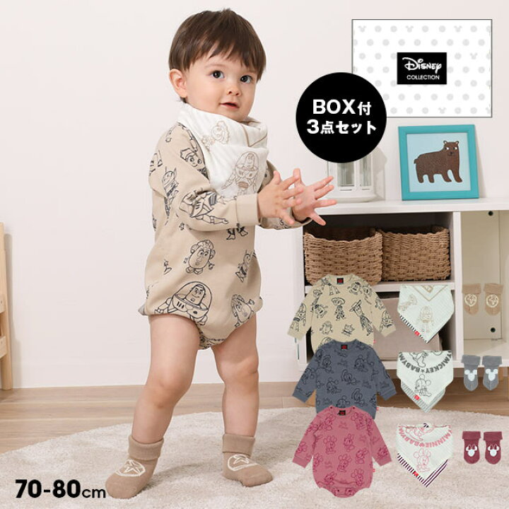 楽天市場 ギフトbox付き ディズニー 3点ギフトセット 53b Dy ベビードール Babydoll 子供服 ベビー Disney Collection Babydoll