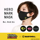 【WEB限定】 TIGER & BUNNY ヒーローマーク入りマスク(3枚入り) 5612 ベビードール BABYDOLL 子供服 雑貨 ベビー キッ…