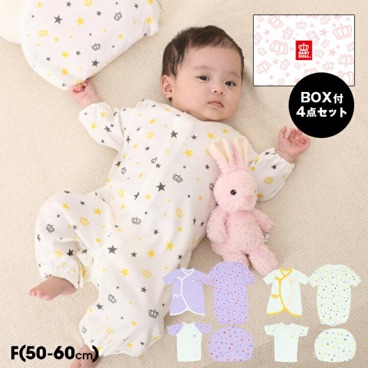 楽天市場】ギフトBOX付き BABY 4点 ギフトセット 5696B【BD】2WAY 