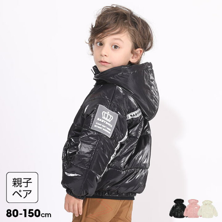 楽天市場 30 Off ウィンターsale 親子お揃い シレー中綿 アウター 5698k ベビードール Babydoll 子供服 ベビー キッズ 男の子 女の子 Babydoll