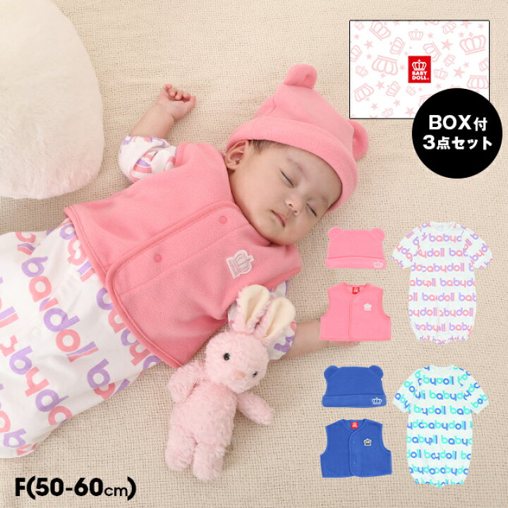 楽天市場】【30％OFF アウトレットSALE】 ギフトBOX付き BABY 3点 