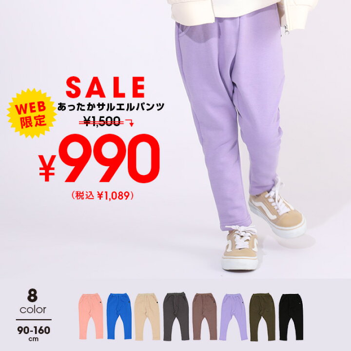 楽天市場】＼最大1000円OFFクーポン配布中／【アウトレットSALE】 通販 