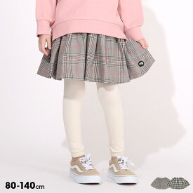 【30％OFF アウトレットSALE】 チェック柄 スカート 6012K ベビードール BABYDOLL 子供服 ベビー キッズ 女の子