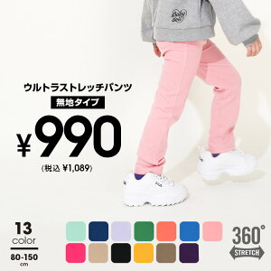 10/15ꕔĔ NEW ʔ̌J[ EgXgb`pc (n) 6233K S16F ʉ ʊw pc xr[h[ BABYDOLL xr[ LbY j̎q ̎q MX Mp 80 90 100 110 120 130 140 1