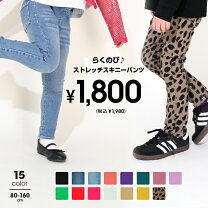 楽天市場】ベビードール 160の通販