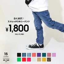 楽天市場】花柄 スキニーパンツ（カラーネイビー）（キッズ  