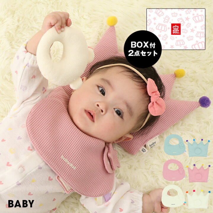 楽天市場 New ギフトbox付き ピロースタイ 2点ギフトセット 6271 Bg ベビードール Babydoll 子供服 ベビー 男の子 女の子 Babydoll