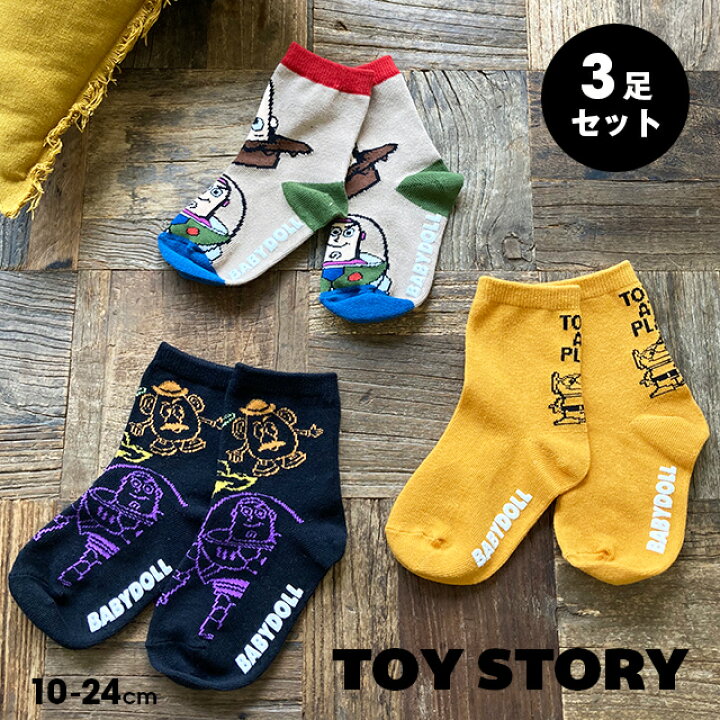 楽天市場 New ディズニー トイ ストーリー クルーソックスセット 6331 ベビードール Babydoll 子供服 雑貨 ベビー キッズ 男の子 女の子 Disney Collection Babydoll