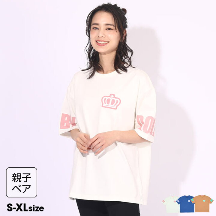 子供服 Tシャツ Usaコットン ペイント 親子お揃い 6508a 30 Off Sale ベビードール Babydoll 大人 レディース メンズ 交換無料