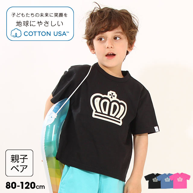 日本割引品 ベビードール 子供服 女の子 セットアップ Tシャツ スカート