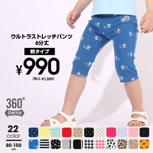 10/15ꕔĔ NEW ʔ̌J[ EgXgb`pc 6 () 6520K S20F n[tpc ʉ ʊw xr[h[ BABYDOLL q xr[ LbY j̎q ̎q 80 90 100 110 120 130 140 150