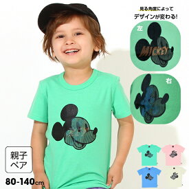 楽天市場 ディズニー Tシャツ 親子ペア 素材 生地 毛糸 ポリエステル キッズ ベビー マタニティ の通販