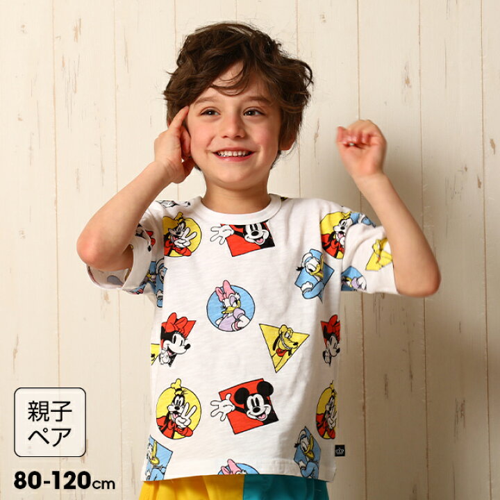 親子ディズニー おそろtシャツ4セット親子ディズニー おそろtシャツ4セット