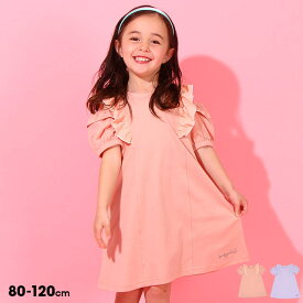 【50％OFF アウトレットSALE】 姉妹お揃い 肩出し ワンピース 6594K リトル(80cm-120cm) ベビードール BABYDOLL 子供服 ベビー キッズ 女の子 夏服