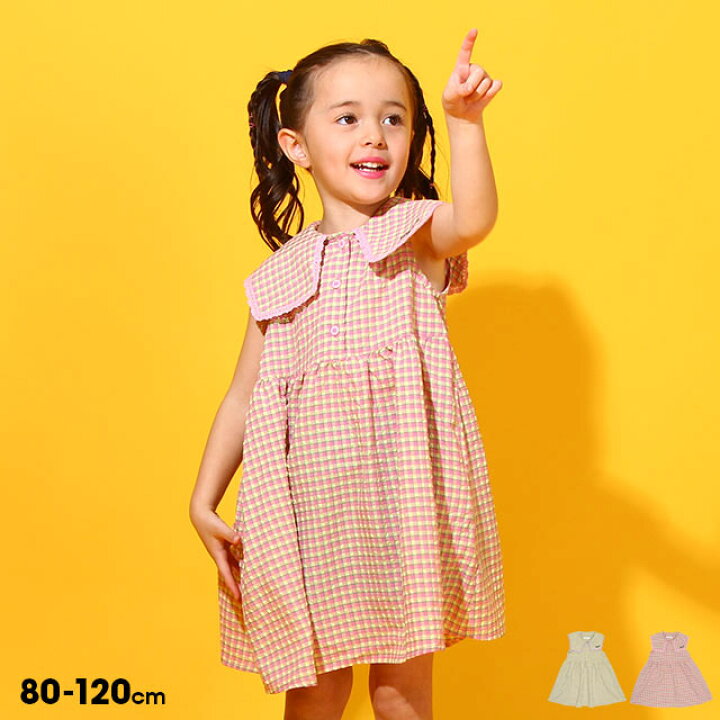 楽天市場 11 11 13 59まで 60 Off Sale 姉妹お揃い スクエアカラー ワンピース 6675k リトル 80cm 1cm ベビードール Babydoll 子供服 ベビー キッズ 女の子 Babydoll