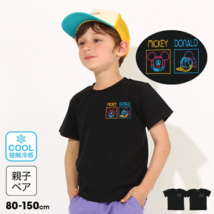 楽天市場 8 10 S50 接触冷感 親子お揃い ディズニー ネオン 胸プリント Tシャツ 6716k ベビードール Babydoll 子供服 ベビー キッズ 男の子 女の子 Disney Collection Babydoll