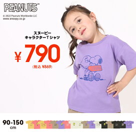 楽天市場 Babydoll スペシャルイベント サマーsale Babydoll