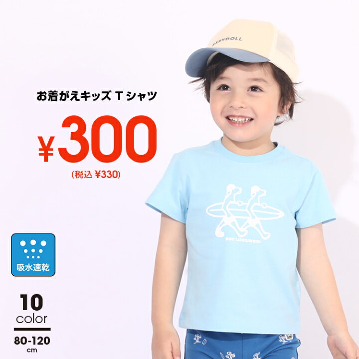 楽天市場】＼最大1000円OFFクーポン配布中／3/27 13:59まで 【均一SALE 