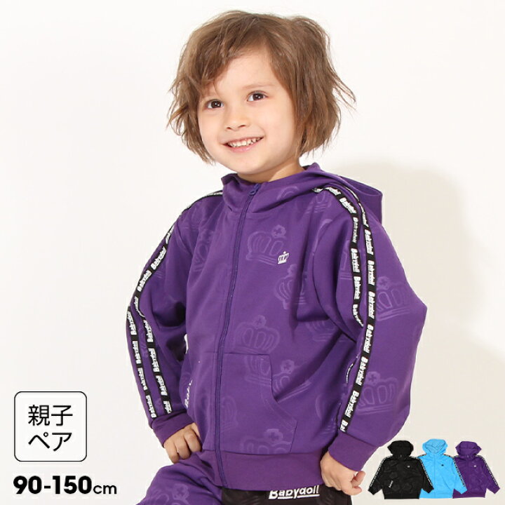 楽天市場】【50％OFF アウトレットSALE】 親子お揃い ラクガキ 王冠総 