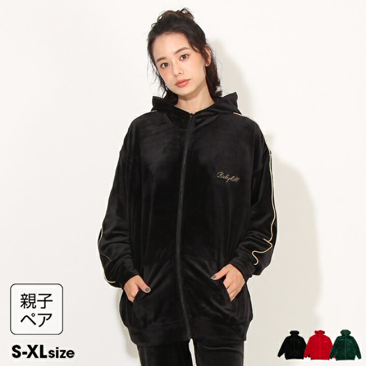 楽天市場】【50％OFF アウトレットSALE】 親子お揃い パイピング  