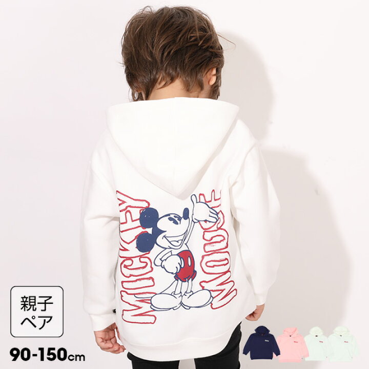 楽天市場 12 16 19時 S30 ウィンター 親子お揃い ディズニー 裏起毛 ビックシルエット パーカー 7191k ベビードール Babydoll 子供服 ベビー キッズ 男の子 女の子 Disney Collection Babydoll