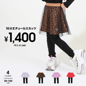 10/15ꕔĔ NEW ʔ̌TCY 10 `[XJ[gtEgXgb`pc 7283K XJbc xr[h[ BABYDOLL q xr[ LbY ̎q hbg  {[_[ 80 90 100 110