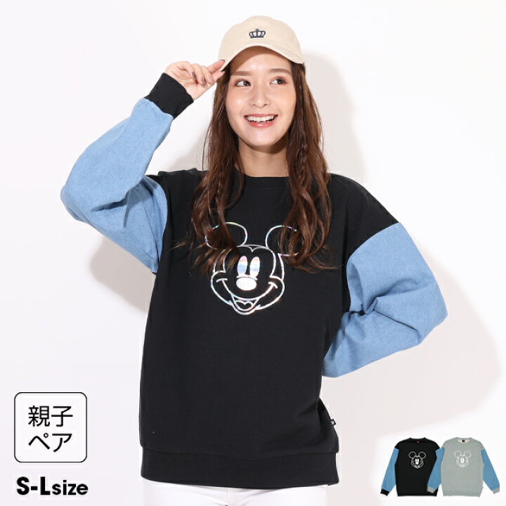 楽天市場 12 16 19時 S40 ウィンター 親子お揃い ディズニー 箔プリント デニム 切替トレーナー 7334a ベビードール Babydoll 大人 ユニセックス 男女兼用 レディース メンズ Babydoll 楽天市場 12 16 19時 S40 ウィンター 親子お揃い ディズニー 箔プリント デニム 切替トレーナー 7334a ベビードール Babydoll 大人 ユニセックス 男女兼用 レディース メンズ Babydoll