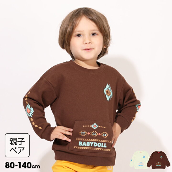 楽天市場】【50％OFF アウトレットSALE】 親子お揃い オルテガ  