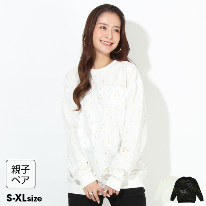 楽天市場】【50％OFF アウトレットSALE】 親子お揃い スプラッシュ 