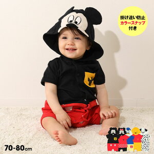 yS30 NAXz fBYj[ Ȃ肫 p[X 7874B 100 xr[h[ BABYDOLL q xr[ DISNEY xr[ RXv RX`[ ~bL[ ~j[ hih fCW[ v[ 101
