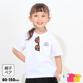 【30％OFF アウトレットSALE】 親子お揃い サングラス Tシャツ 7885K ベビードール BABYDOLL 子供服 ベビー キッズ 男の子 女の子