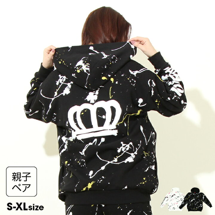 楽天市場】【30％OFF アウトレットSALE】 親子お揃い ペイント ジップ  