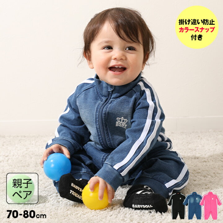 楽天市場】＼最大1000円OFFクーポン配布中／【20％OFF アウトレット  