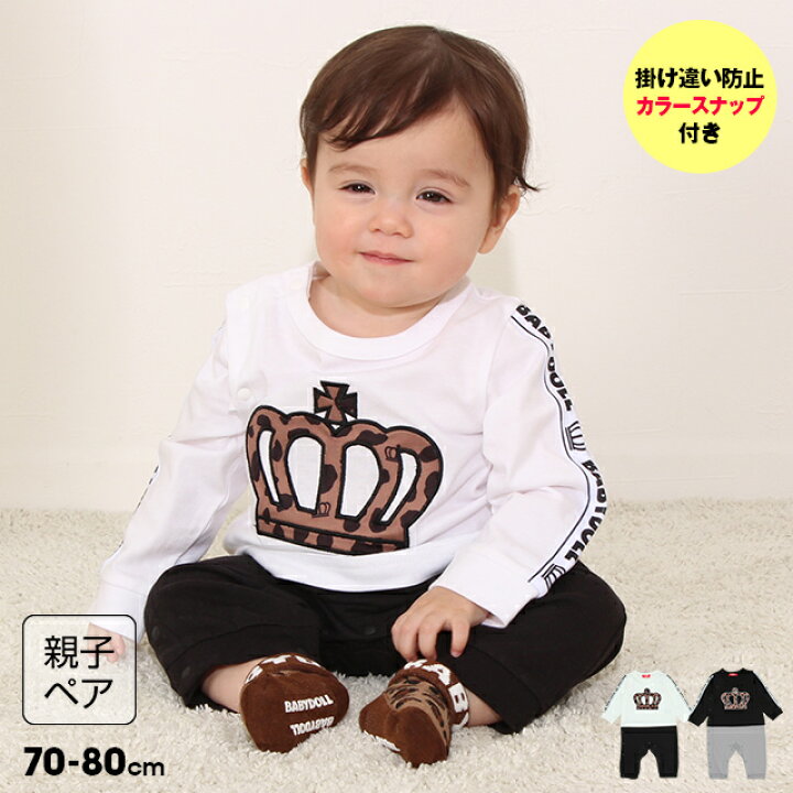 楽天市場】【40％OFF アウトレットSALE】 親子お揃い ロゴテープ  