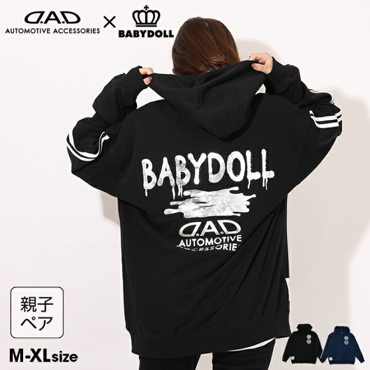 楽天市場】＼最大1000円OFFクーポン配布中／NEW 親子お揃い D.A.D. 
